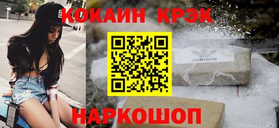 ALPHA PVP Ливны