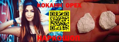PSILOCYBIN Лесосибирск