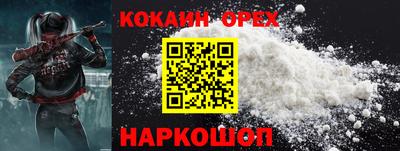 PSILOCYBIN Лесосибирск