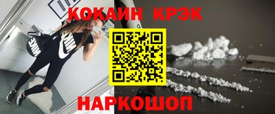 ALPHA PVP Ливны
