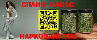 ALPHA PVP Ливны