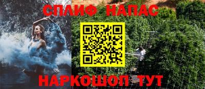 ALPHA PVP Ливны