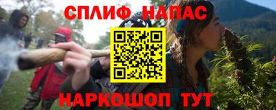 ALPHA PVP Ливны