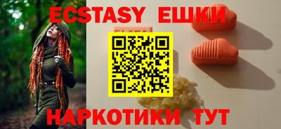 PSILOCYBIN Лесосибирск