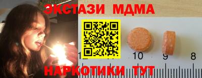 кокаин Ликино-Дулёво