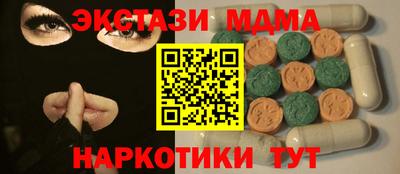 ALPHA PVP Ливны