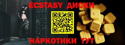 PSILOCYBIN Лесосибирск