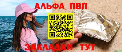 кокаин Ликино-Дулёво
