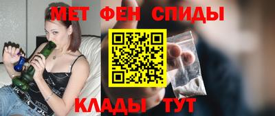 ALPHA PVP Ливны