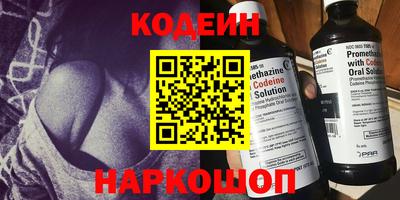 кокаин Ликино-Дулёво