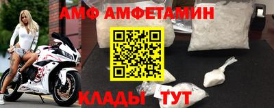 ALPHA PVP Ливны