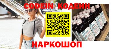 кокаин Ликино-Дулёво