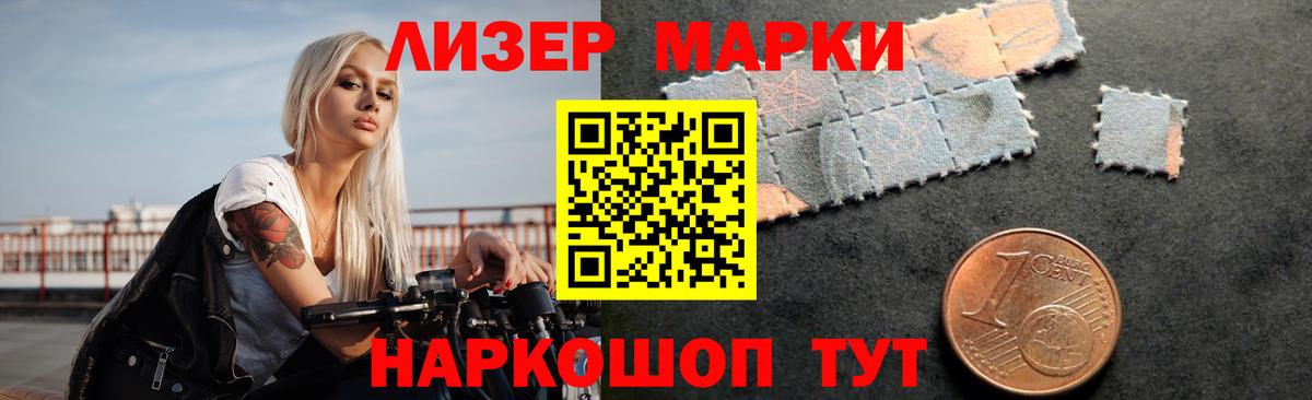 Лсд 25 экстази кислота  LSD-25 экстази  LSD-25 экстази кислота  Железноводск  Вход с VPN 