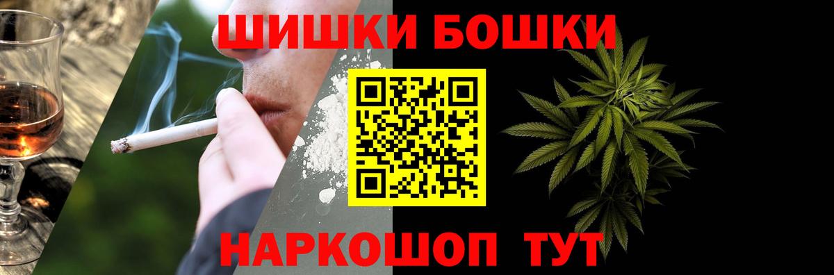 МАРИХУАНА Ganja  Вход с VPN  МАРИХУАНА THC 21%  Железноводск 